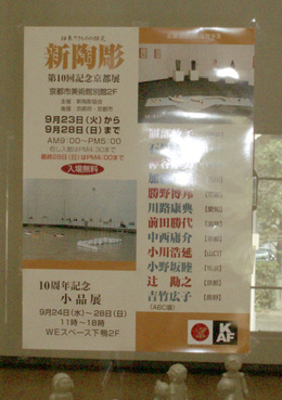 ���s�s�����p��