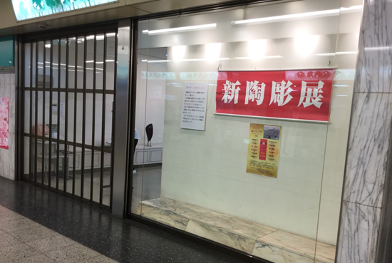 2017�����W